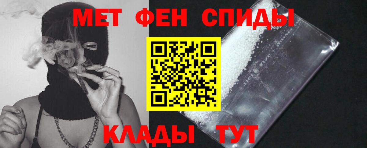 Амфетамин  Amphetamine Premium  Вход с VPN  Саратов 