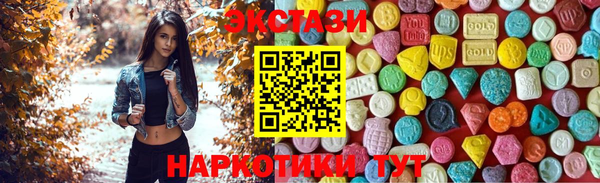 Саратов  Ecstasy таблы  Экстази ешки  Экстази  Вход с VPN 