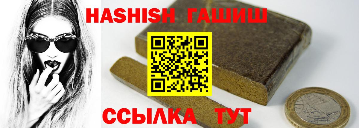 ГАШИШ гарик Саратов