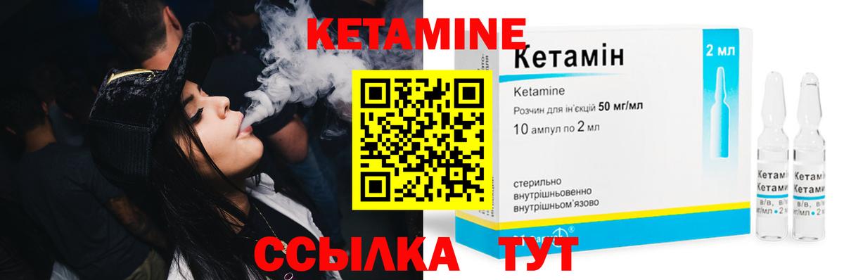 Саратов  Кетамин ketamine  ОМГ ОМГ маркетплейс  Вход с VPN 