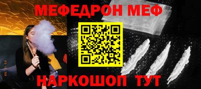 амф Обь