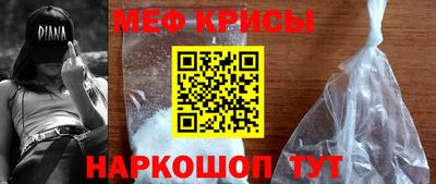 амф Обь