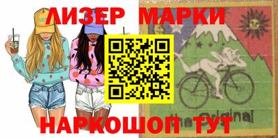 дмт Обнинск