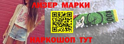 дурь Партизанск