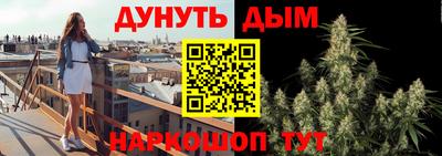 дурь Партизанск