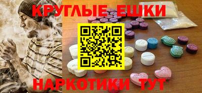 герыч Пенза