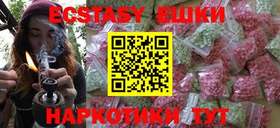 амф Обь