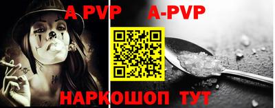 дживик Первоуральск