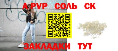амф Обь