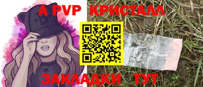 герыч Пенза