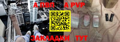 герыч Пенза