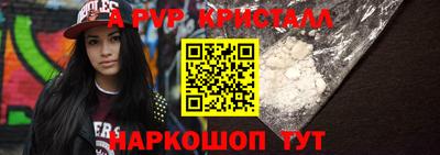 дживик Первоуральск