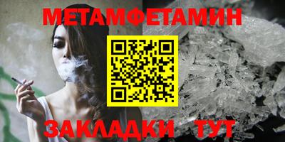 дурь Партизанск