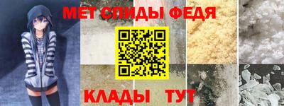 герыч Пенза