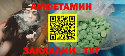 дурь Партизанск