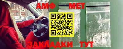 амф Обь