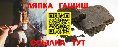 герыч Пенза