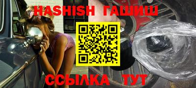 герыч Пенза