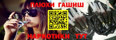 герыч Пенза