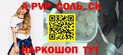 герыч Пенза