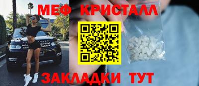 дмт Обнинск