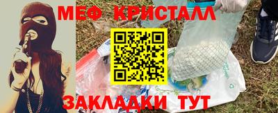 дмт Обнинск