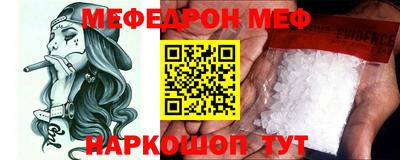 дмт Обнинск
