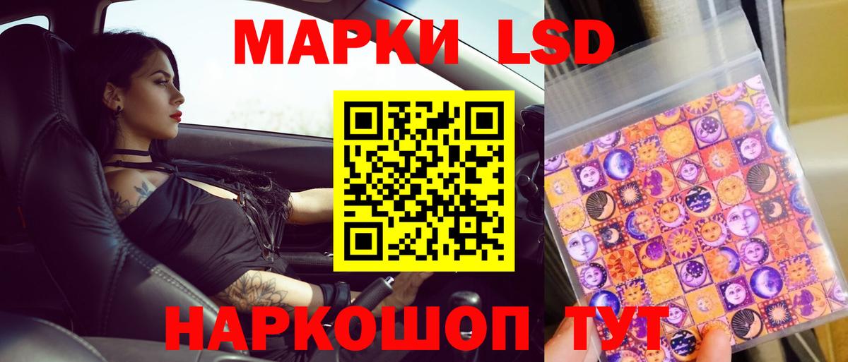 LSD-25 экстази кислота  LSD-25 экстази ecstasy  Саратов  Лсд 25 экстази  Вход с VPN 