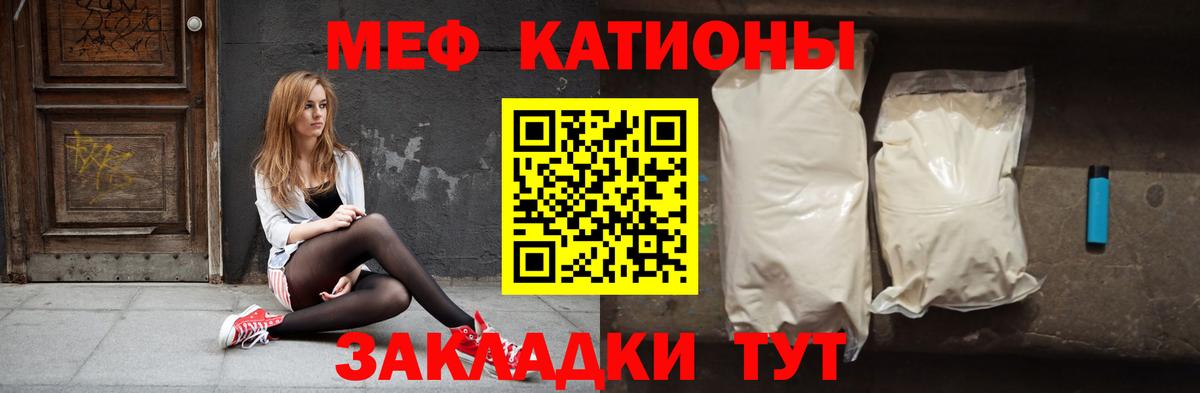 МЕФ Саратов
