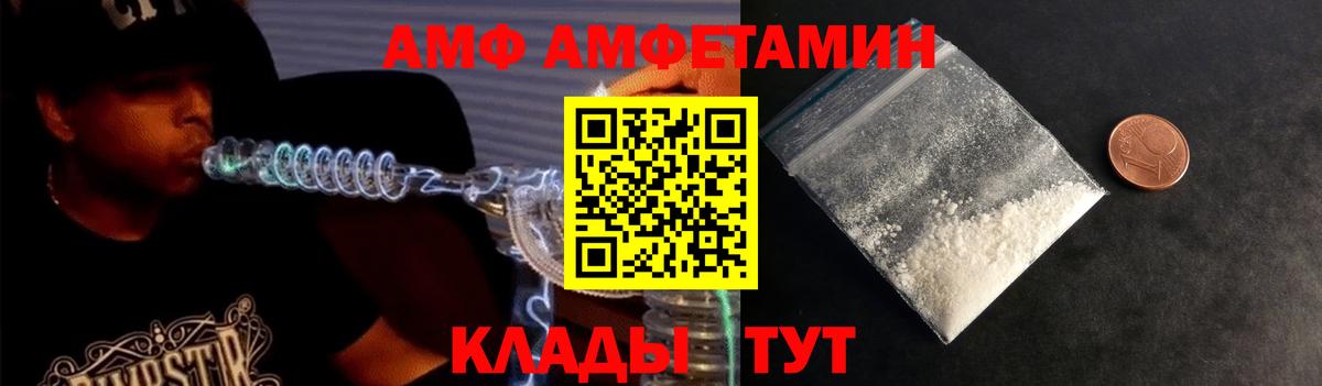 Первитин Декстрометамфетамин 99.9%  Вход с VPN  Саратов 
