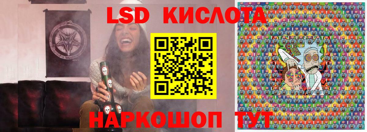Марки N-bome 1,8мг Саратов