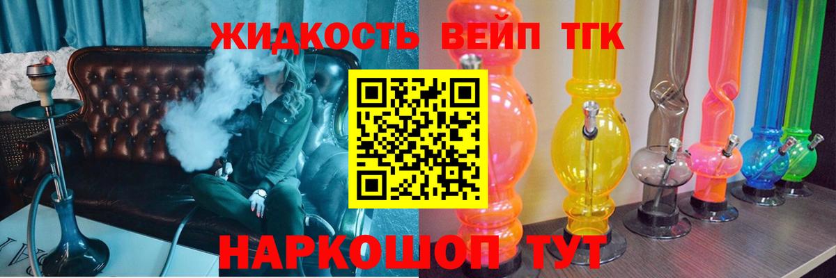Саратов  MEGA вход  Вход с VPN  ТГК Wax  Дистиллят ТГК вейп с тгк 