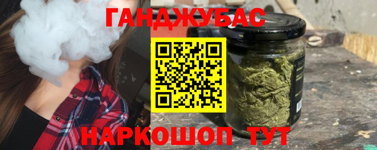 Саратов  МАРИХУАНА MAZAR  Вход с VPN  Канабис тримм  Марихуана Ganja  Марихуана LSD WEED 